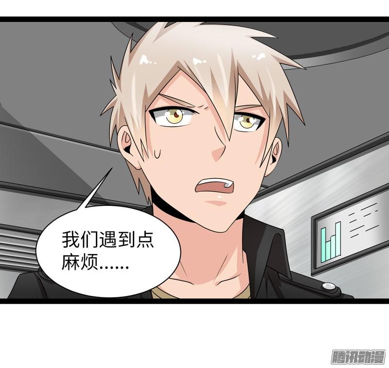 《致幻毁灭者》714 第12页