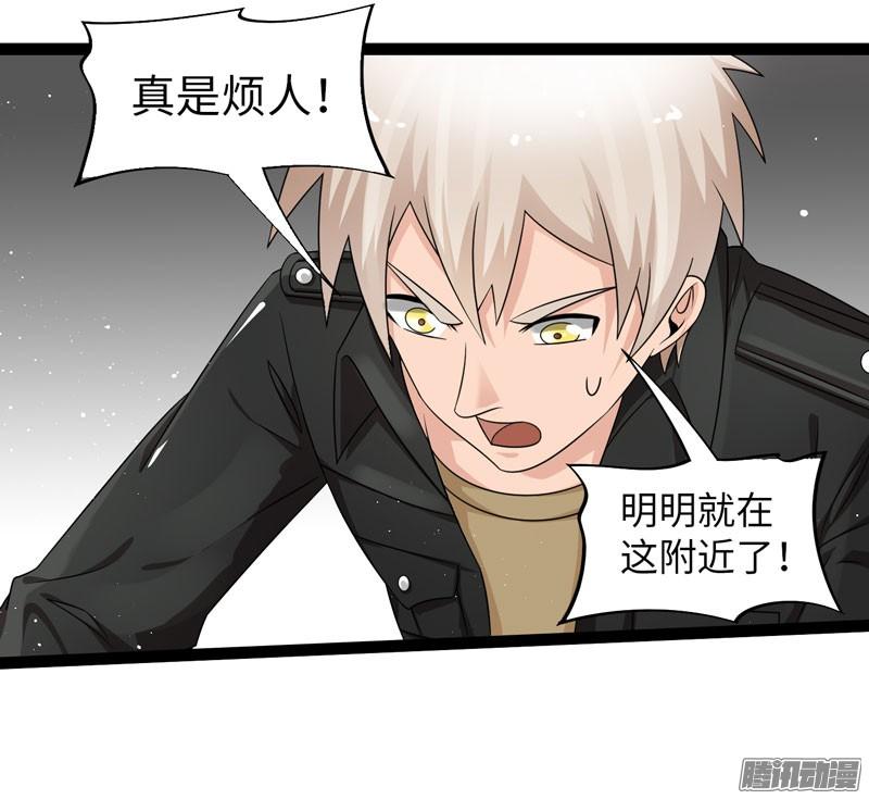《致幻毁灭者》714 第18页