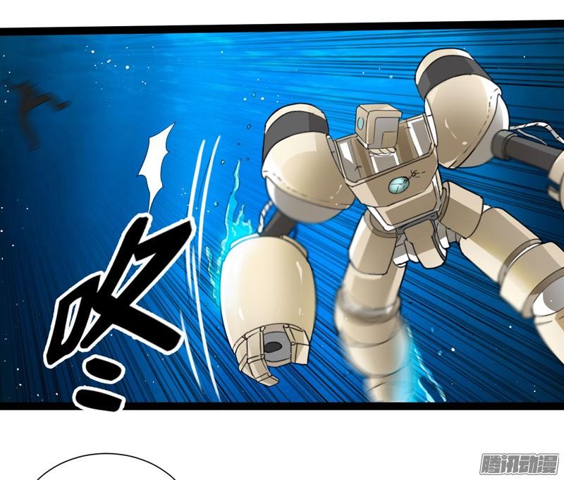 《致幻毁灭者》714 第9页