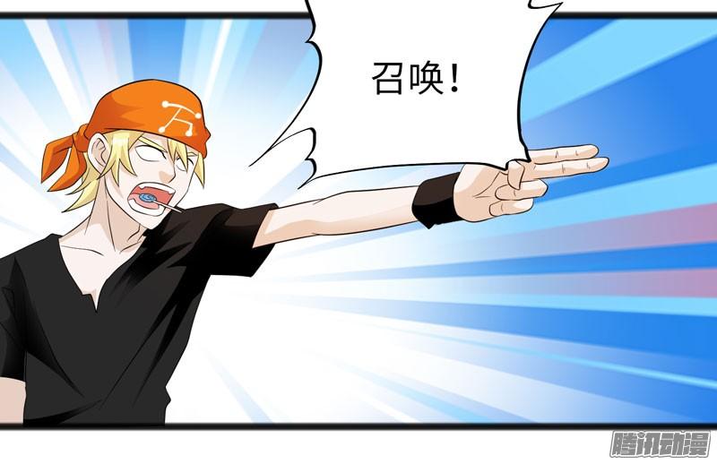 《致幻毁灭者》715 第16页