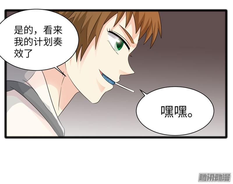 《致幻毁灭者》715 第5页