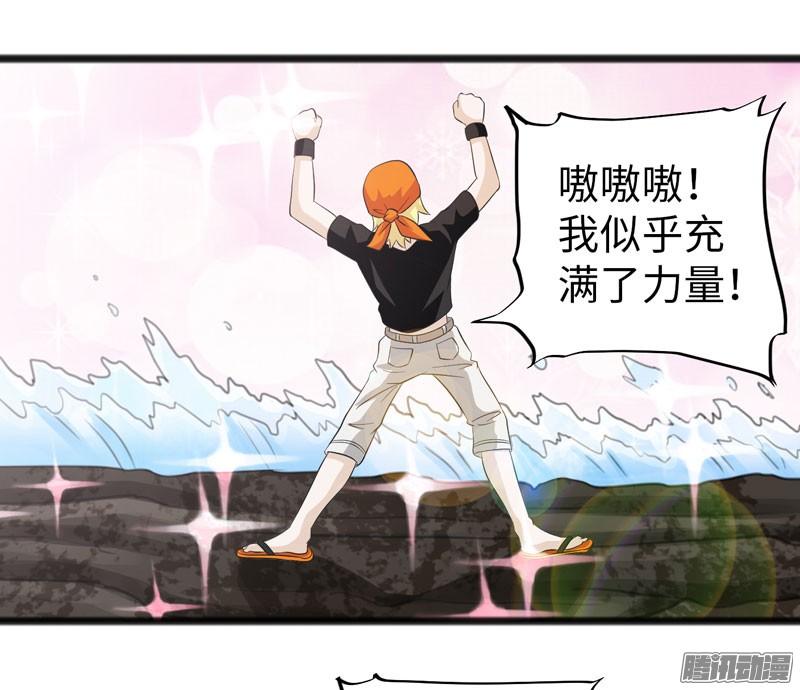 《致幻毁灭者》715 第15页