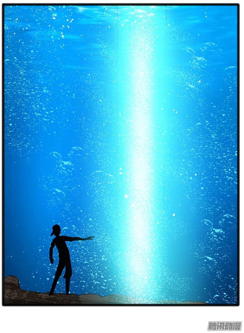 《致幻毁灭者》715 第17页