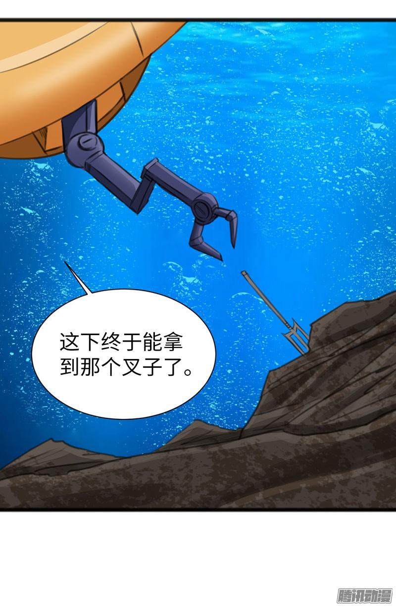 《致幻毁灭者》715 第20页