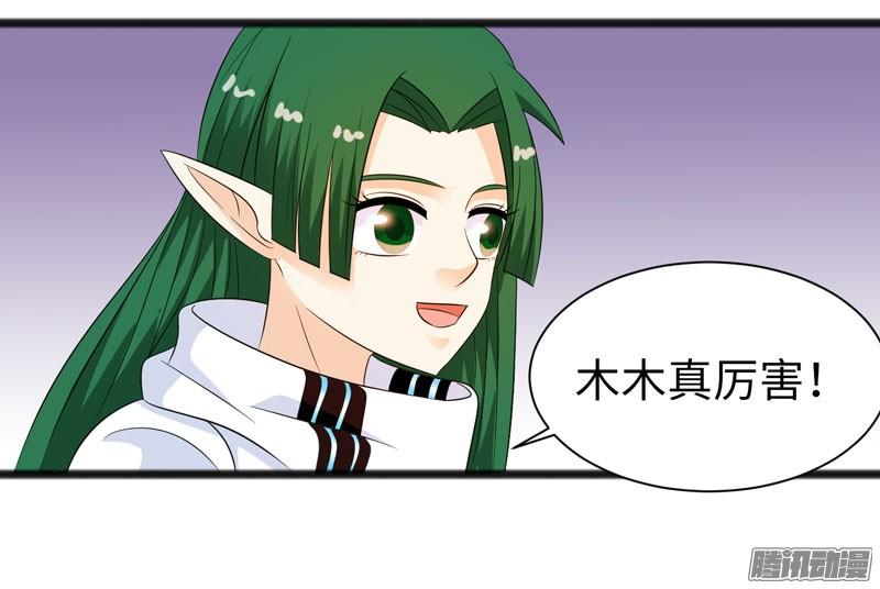 《致幻毁灭者》715 第19页
