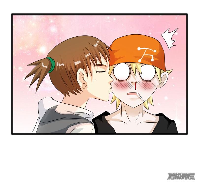 《致幻毁灭者》715 第14页