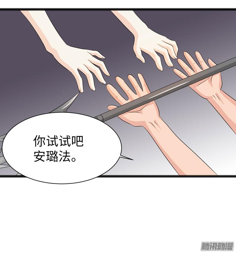 《致幻毁灭者》716 第6页