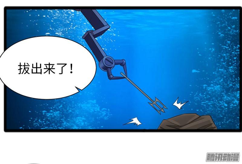 《致幻毁灭者》716 第2页