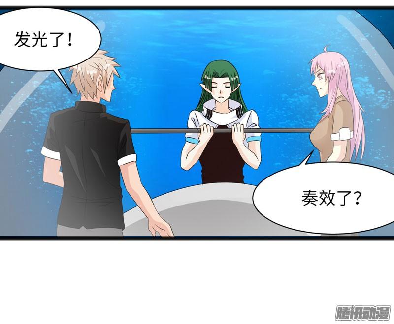 《致幻毁灭者》716 第8页