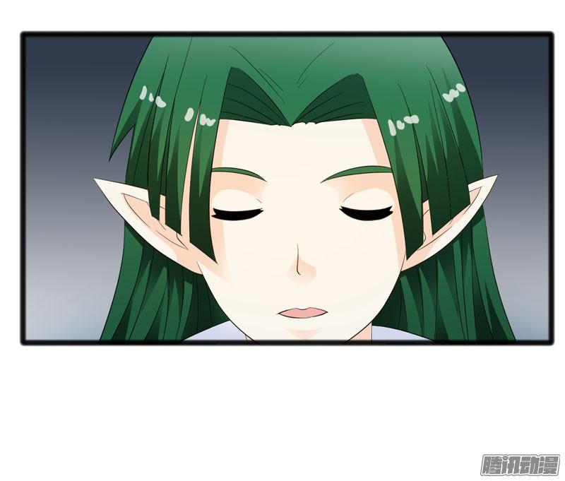 《致幻毁灭者》716 第9页