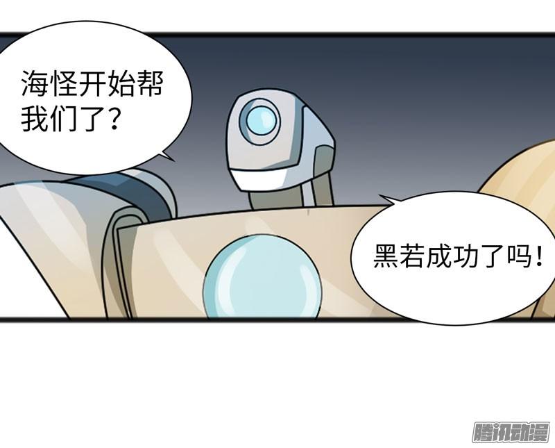《致幻毁灭者》716 第16页
