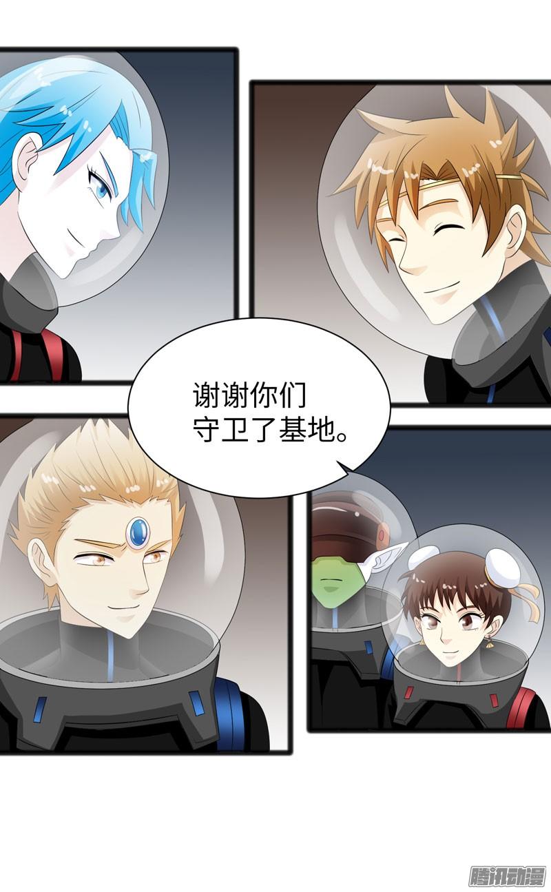 《致幻毁灭者》717 第15页