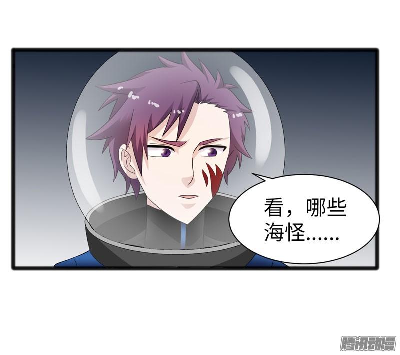 《致幻毁灭者》717 第16页