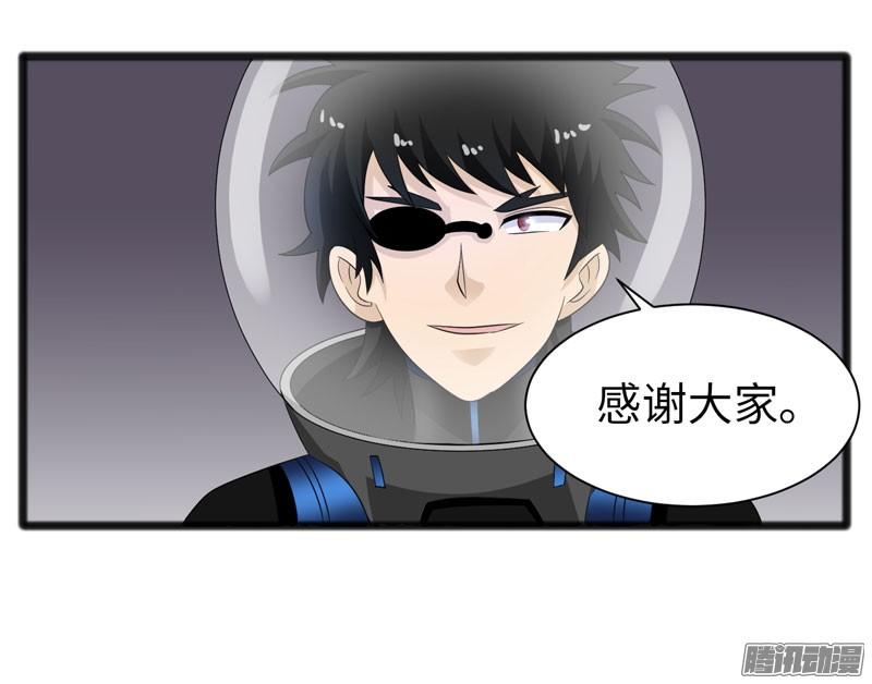 《致幻毁灭者》717 第14页