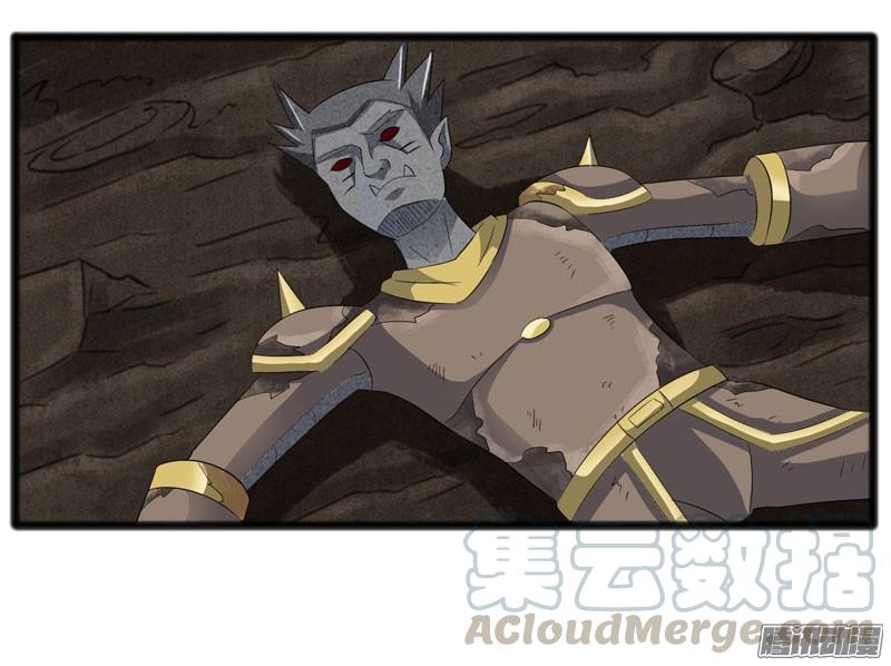 《致幻毁灭者》717 第11页