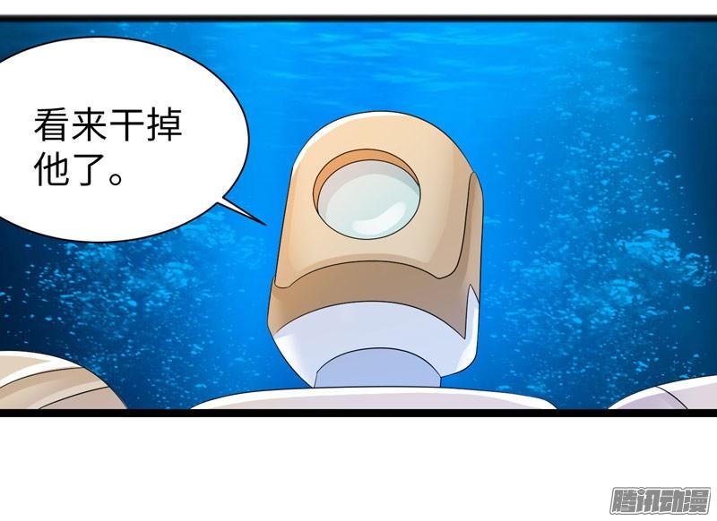《致幻毁灭者》717 第13页