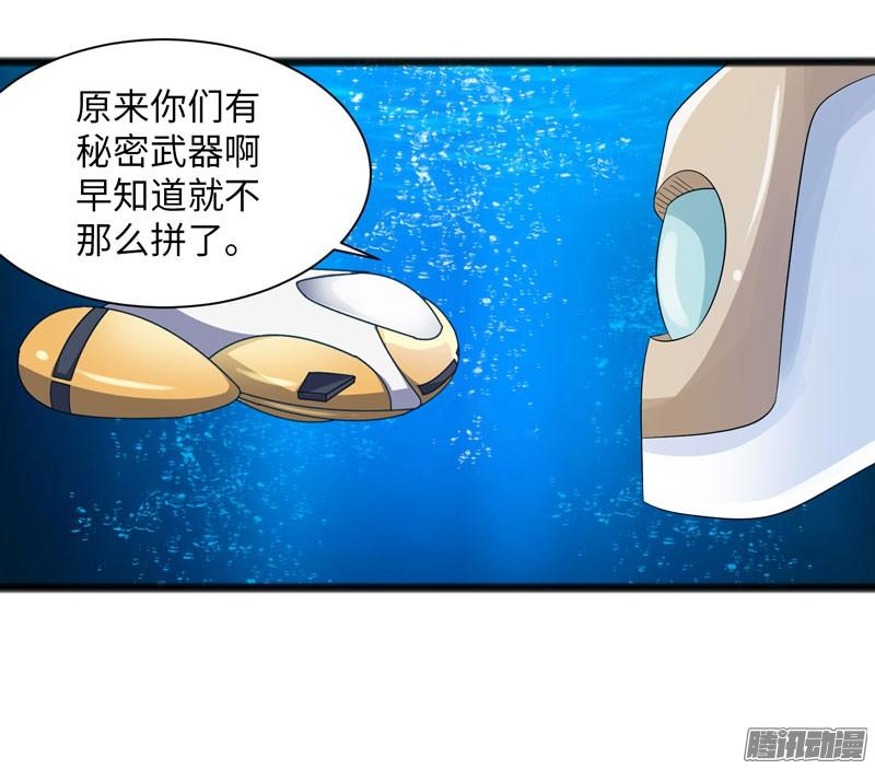 《致幻毁灭者》718 第2页