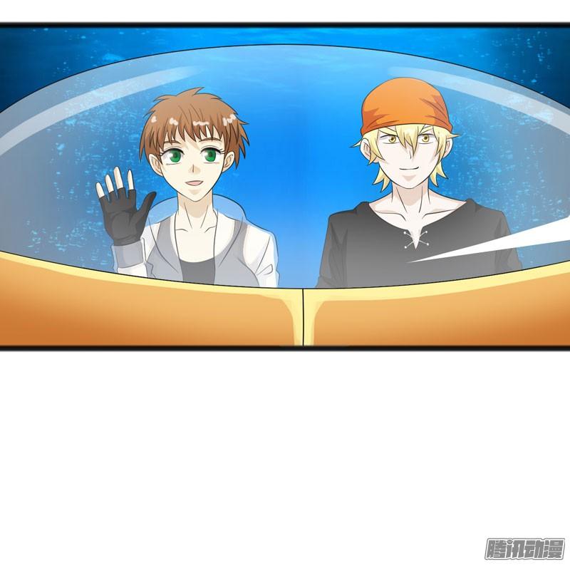 《致幻毁灭者》718 第4页