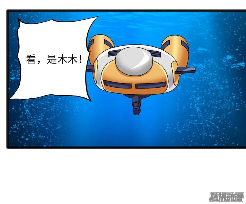 《致幻毁灭者》718 第3页
