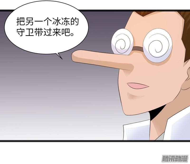 《致幻毁灭者》718 第12页