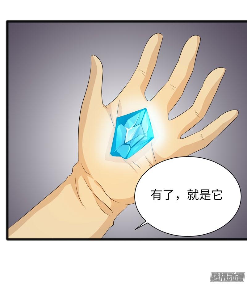 《致幻毁灭者》718 第20页