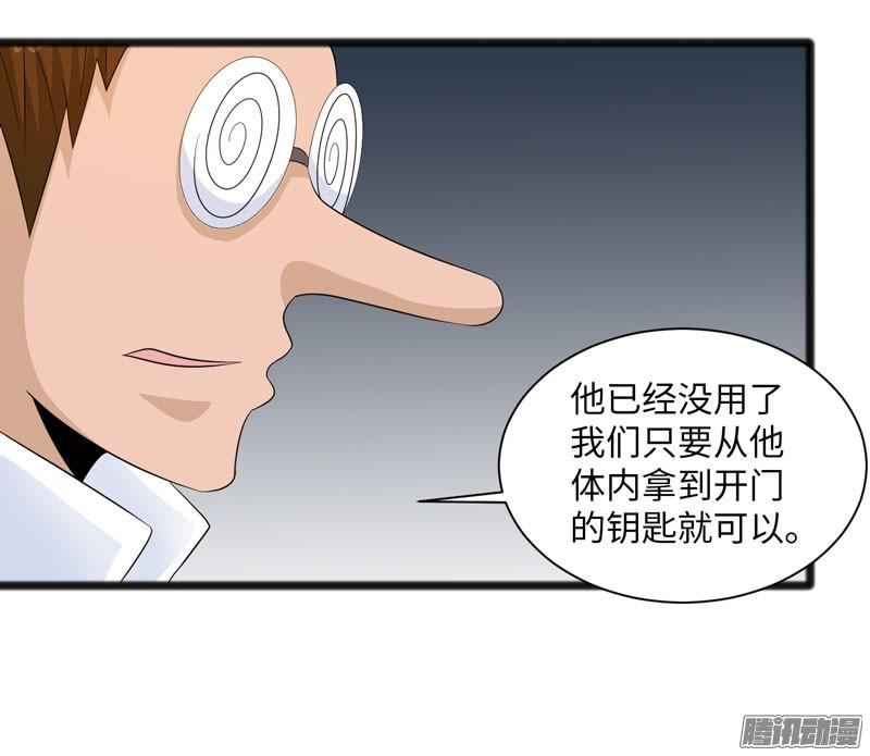 《致幻毁灭者》718 第18页