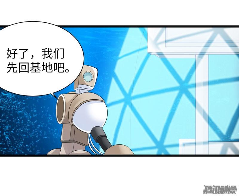 《致幻毁灭者》718 第5页