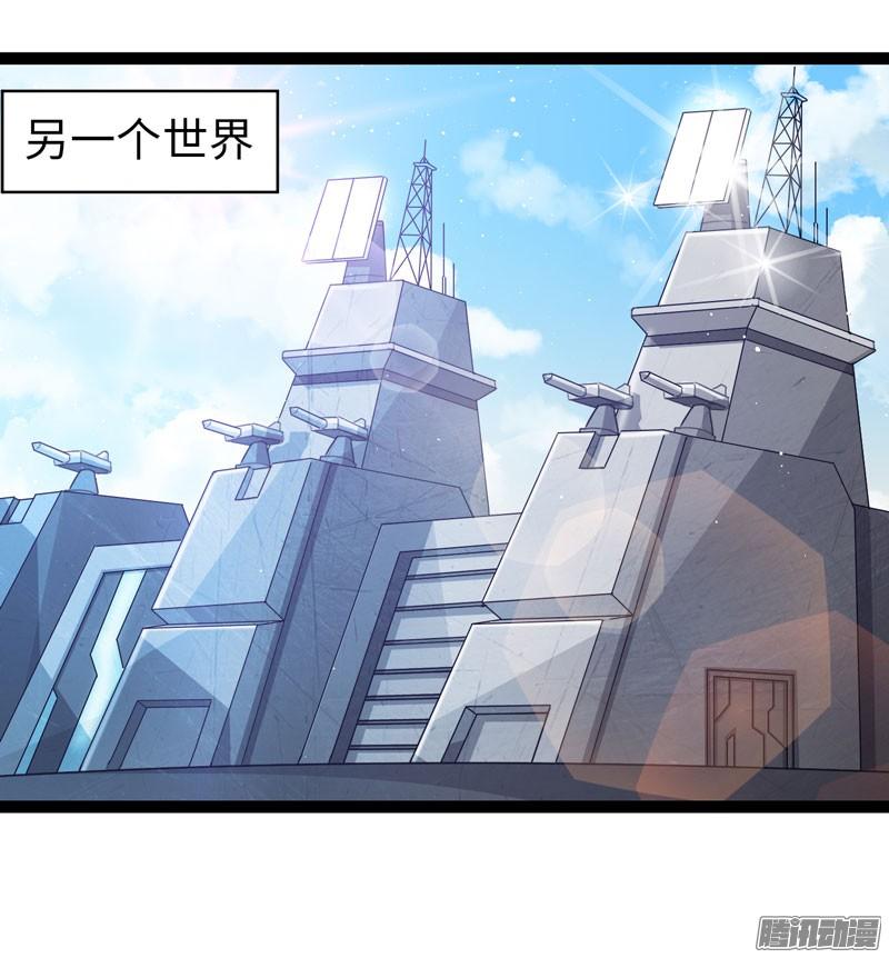 《致幻毁灭者》719 第4页