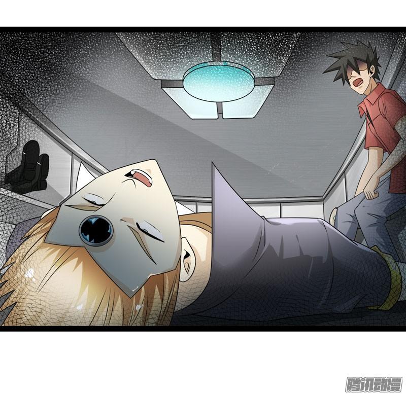 《致幻毁灭者》719 第16页