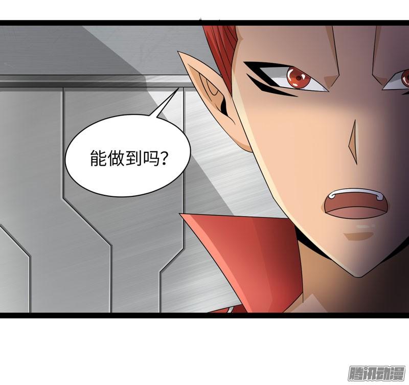 《致幻毁灭者》719 第12页