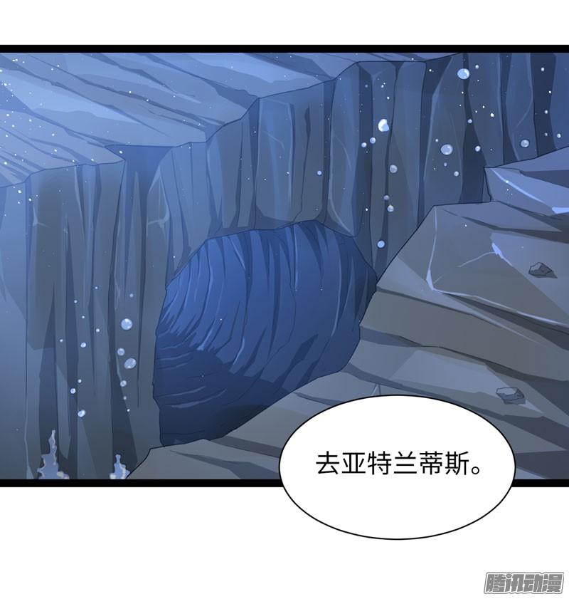 《致幻毁灭者》719 第2页
