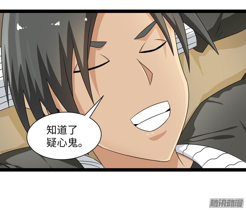 《致幻毁灭者》719 第8页