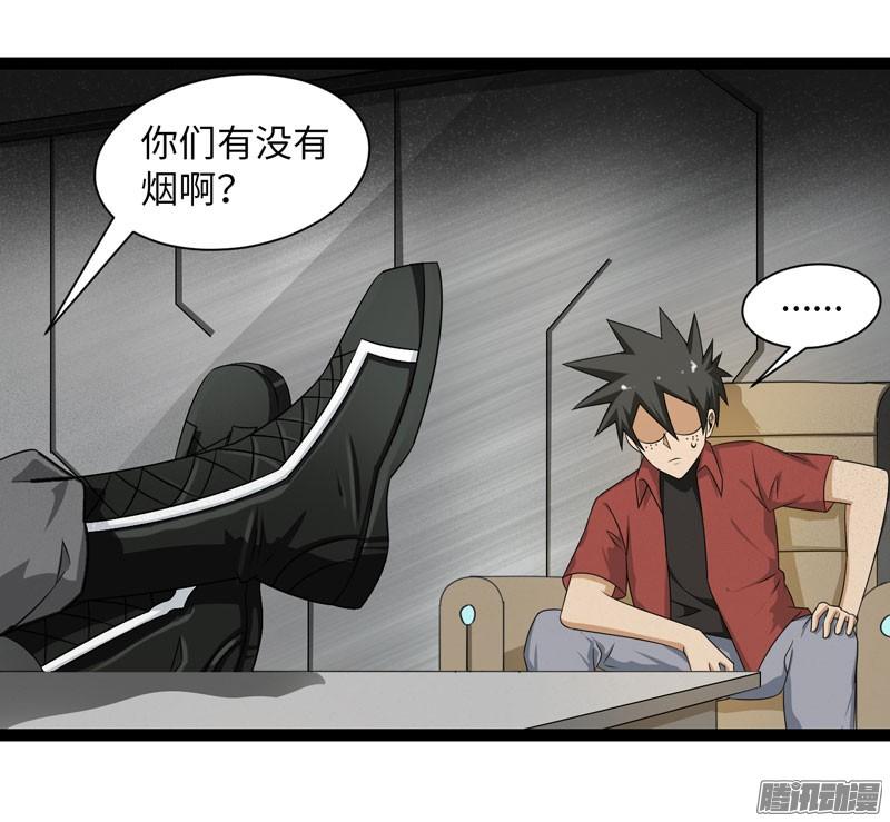 《致幻毁灭者》719 第6页