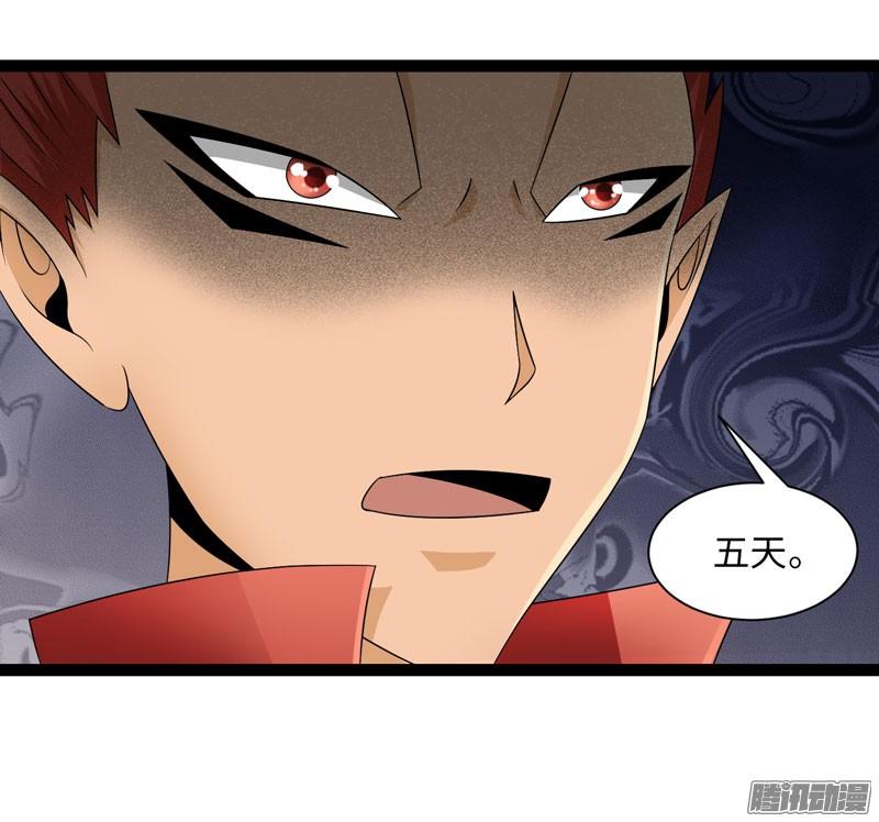 《致幻毁灭者》719 第10页