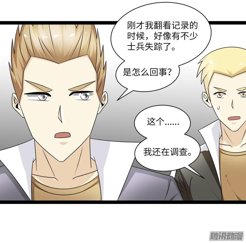 《致幻毁灭者》720 第19页