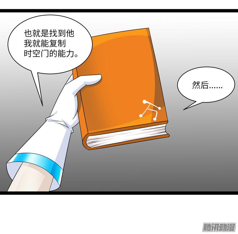 《致幻毁灭者》720 第12页