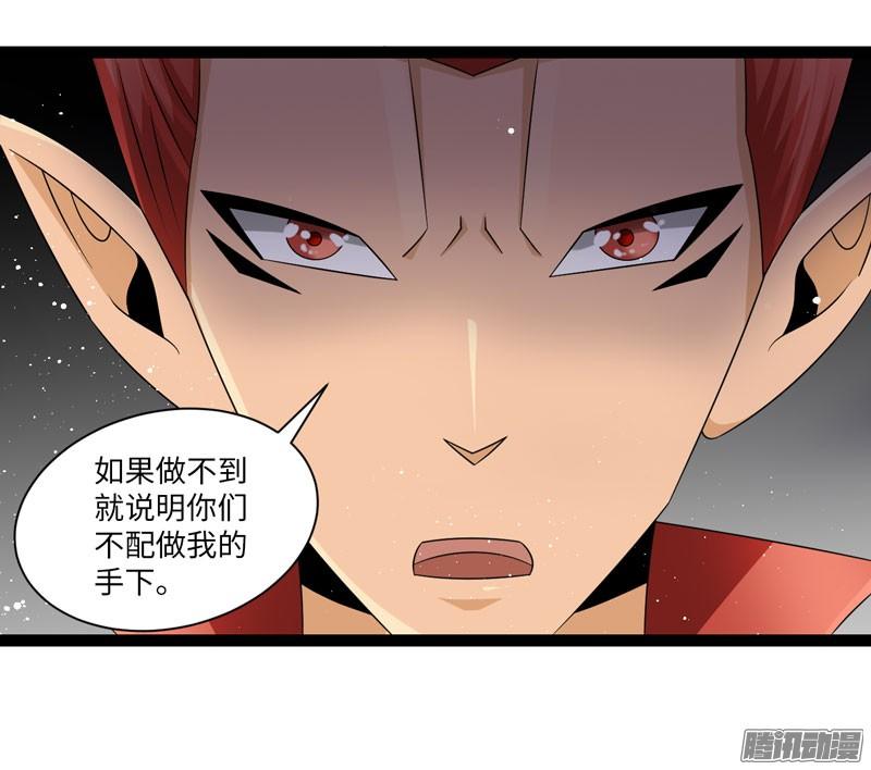 《致幻毁灭者》720 第2页