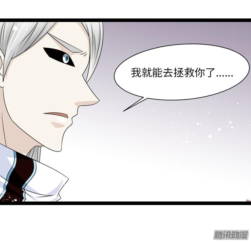《致幻毁灭者》720 第13页