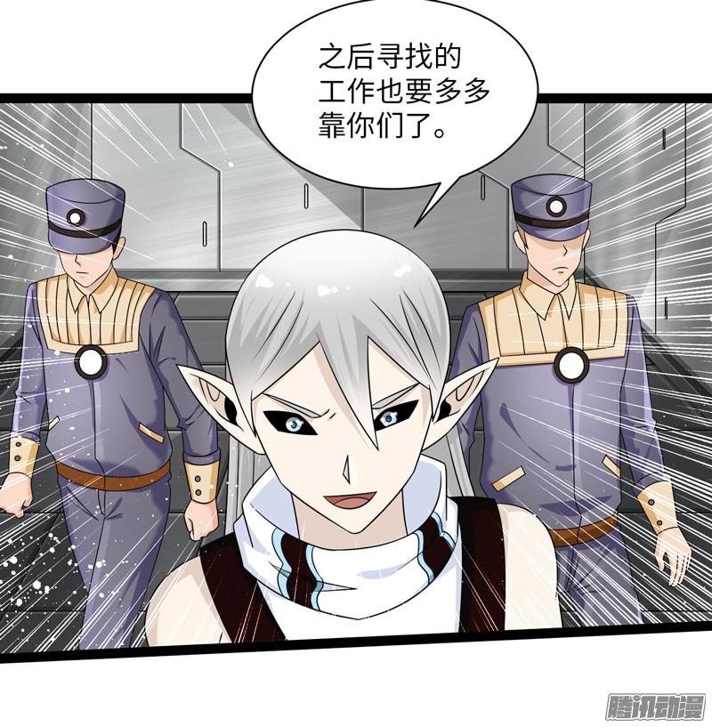 《致幻毁灭者》720 第16页