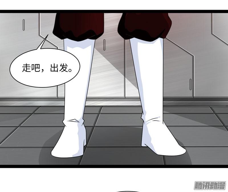 《致幻毁灭者》720 第15页