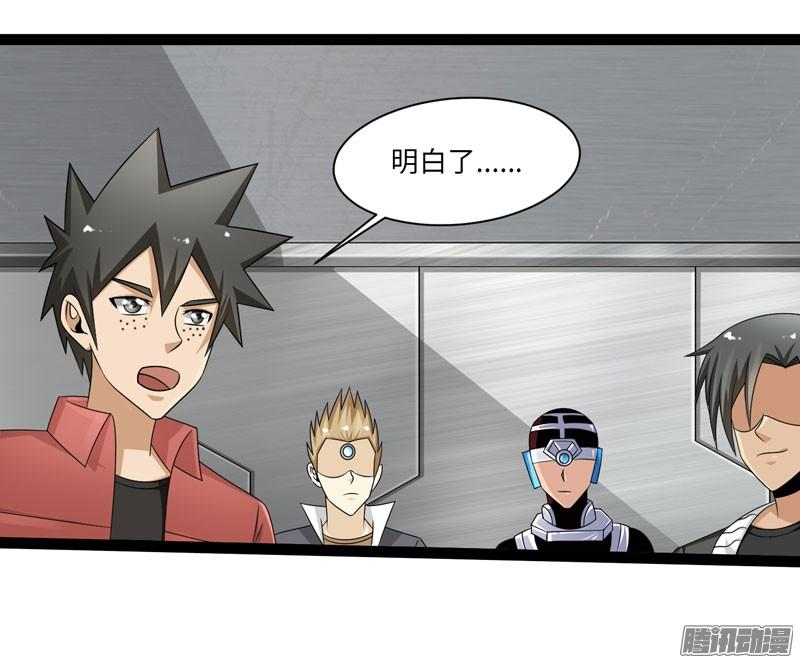 《致幻毁灭者》720 第3页