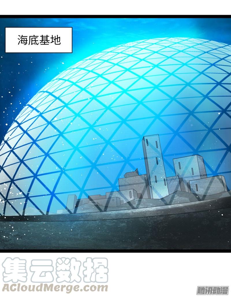 《致幻毁灭者》720 第21页