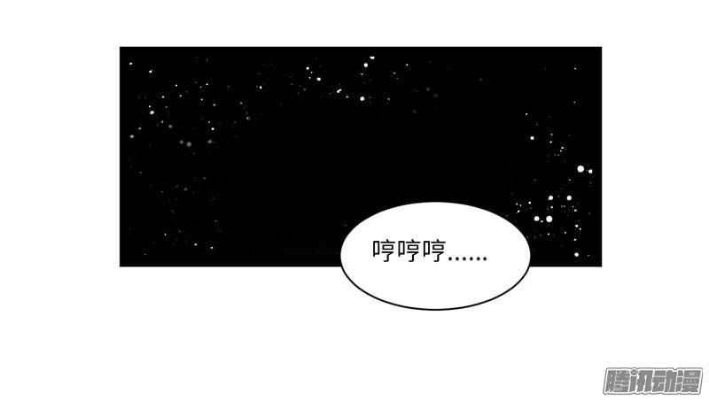 《致幻毁灭者》720 第8页