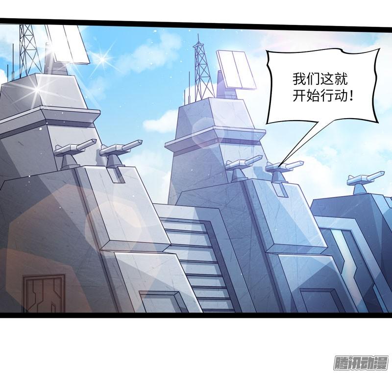 《致幻毁灭者》720 第4页