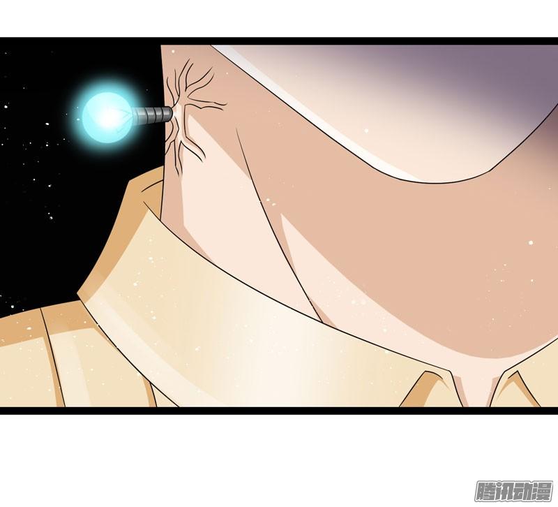 《致幻毁灭者》720 第7页