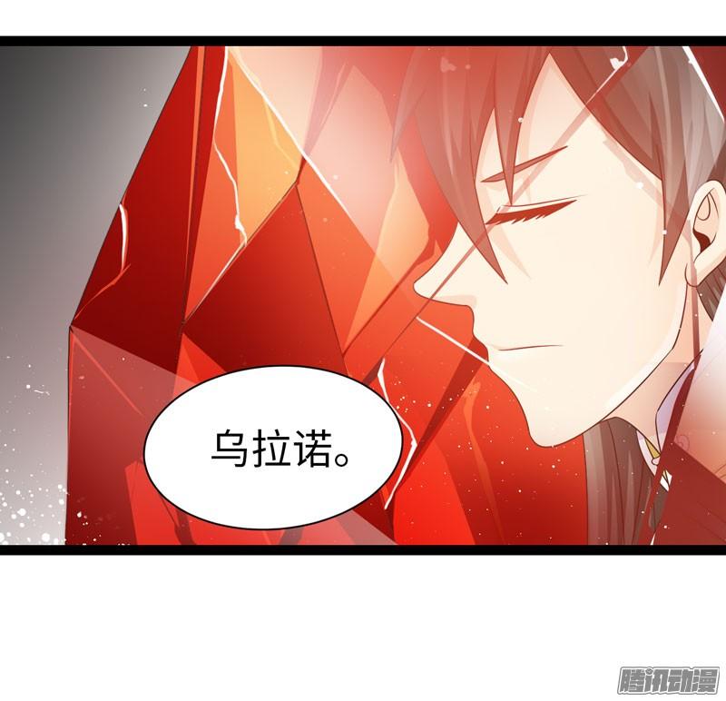 《致幻毁灭者》720 第14页