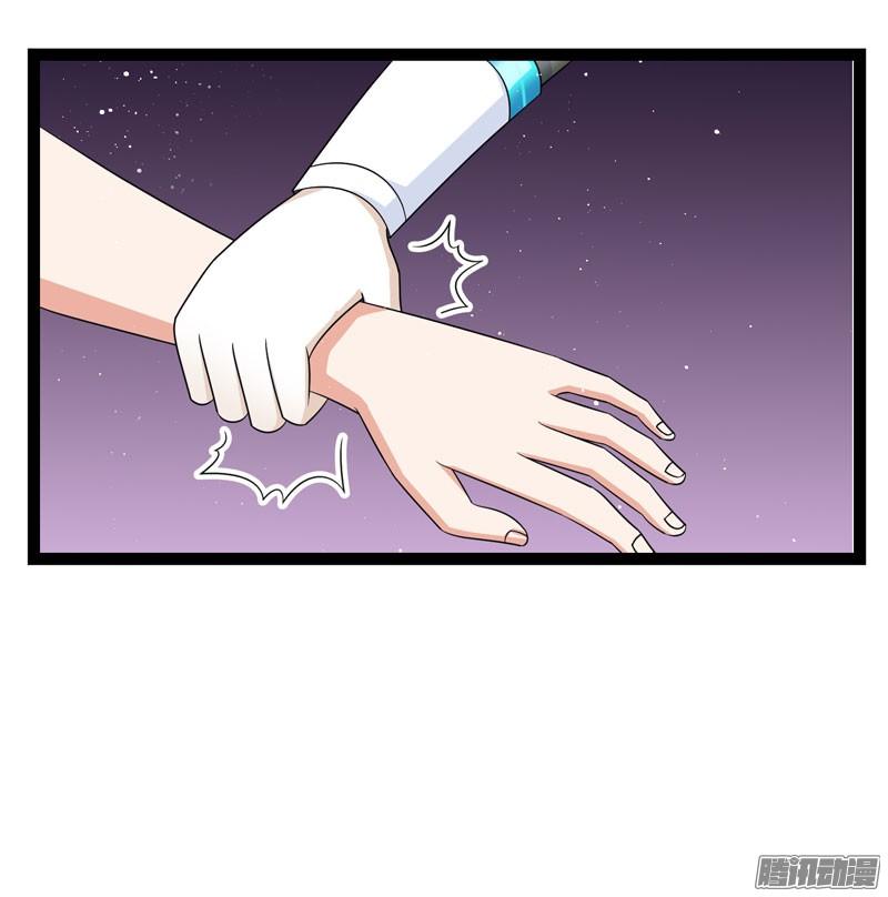 《致幻毁灭者》721 第10页