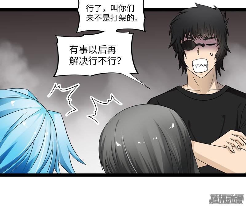 《致幻毁灭者》721 第15页