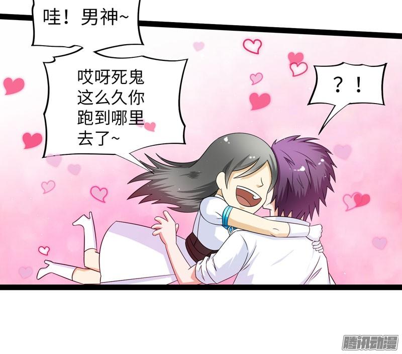 《致幻毁灭者》721 第8页