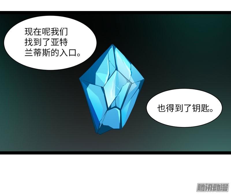 《致幻毁灭者》721 第19页